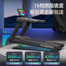 健身房智能化升级